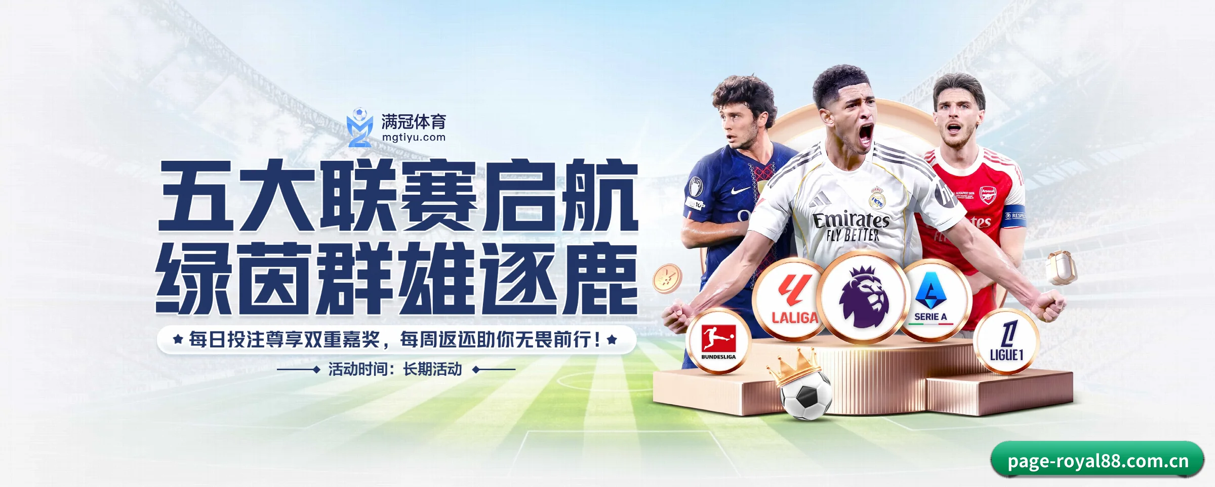 royal皇家88 APP